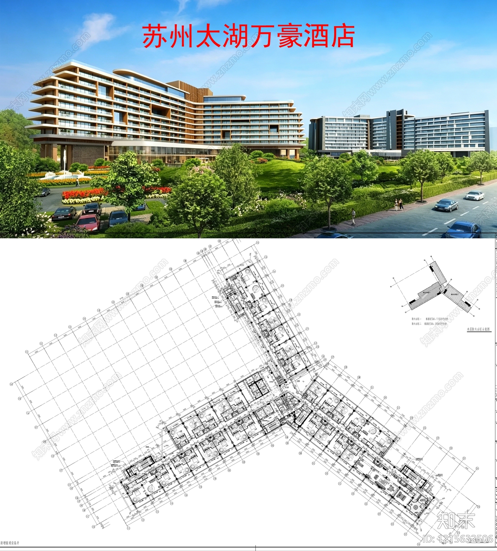 现代酒店建筑施工图下载【ID:1215632506】