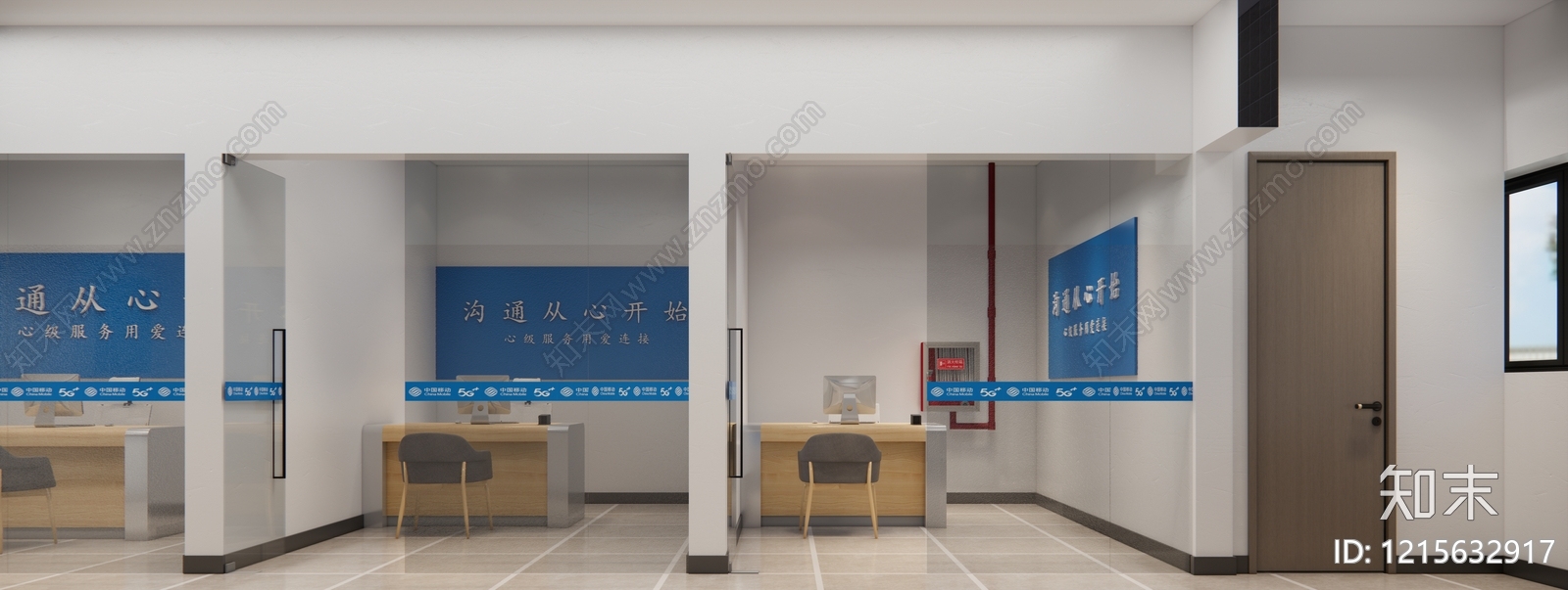 现代简约办事大厅SU模型下载【ID:1215632917】