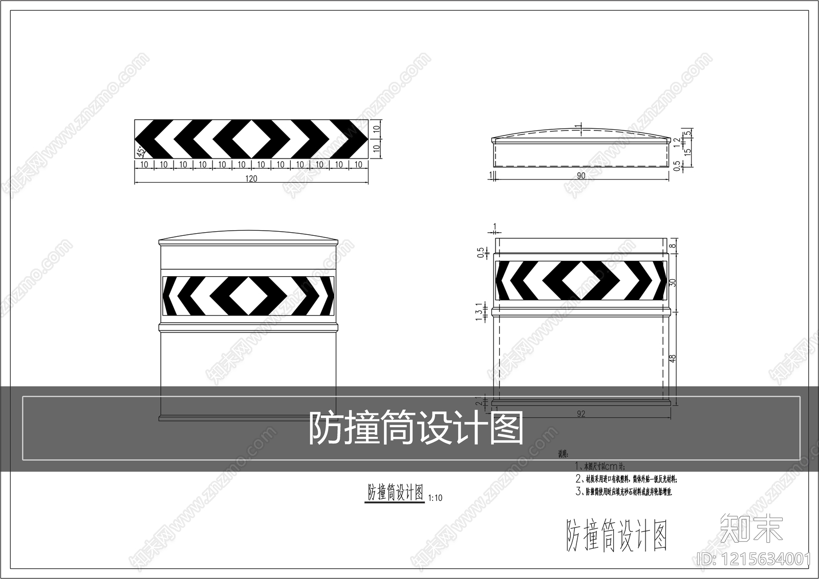 交通工具三视图施工图下载【ID:1215634001】