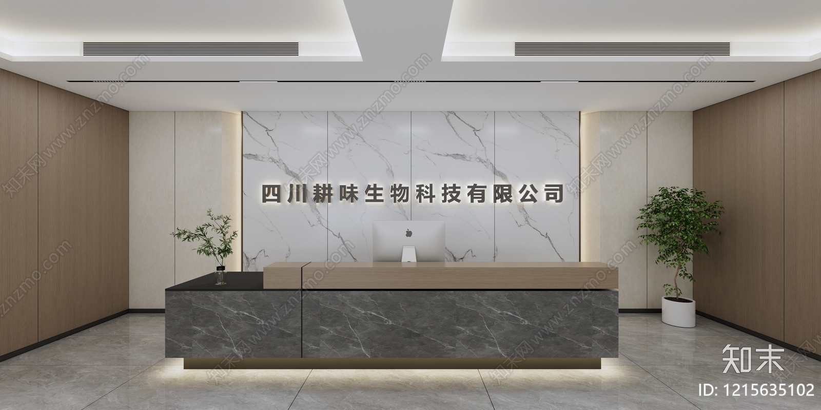 现代简约办公大堂SU模型下载【ID:1215635102】