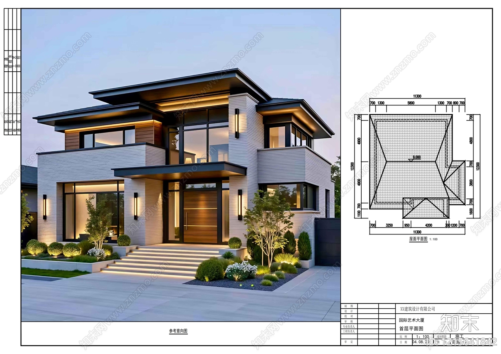 现代别墅建筑cad施工图下载【ID:1215641842】