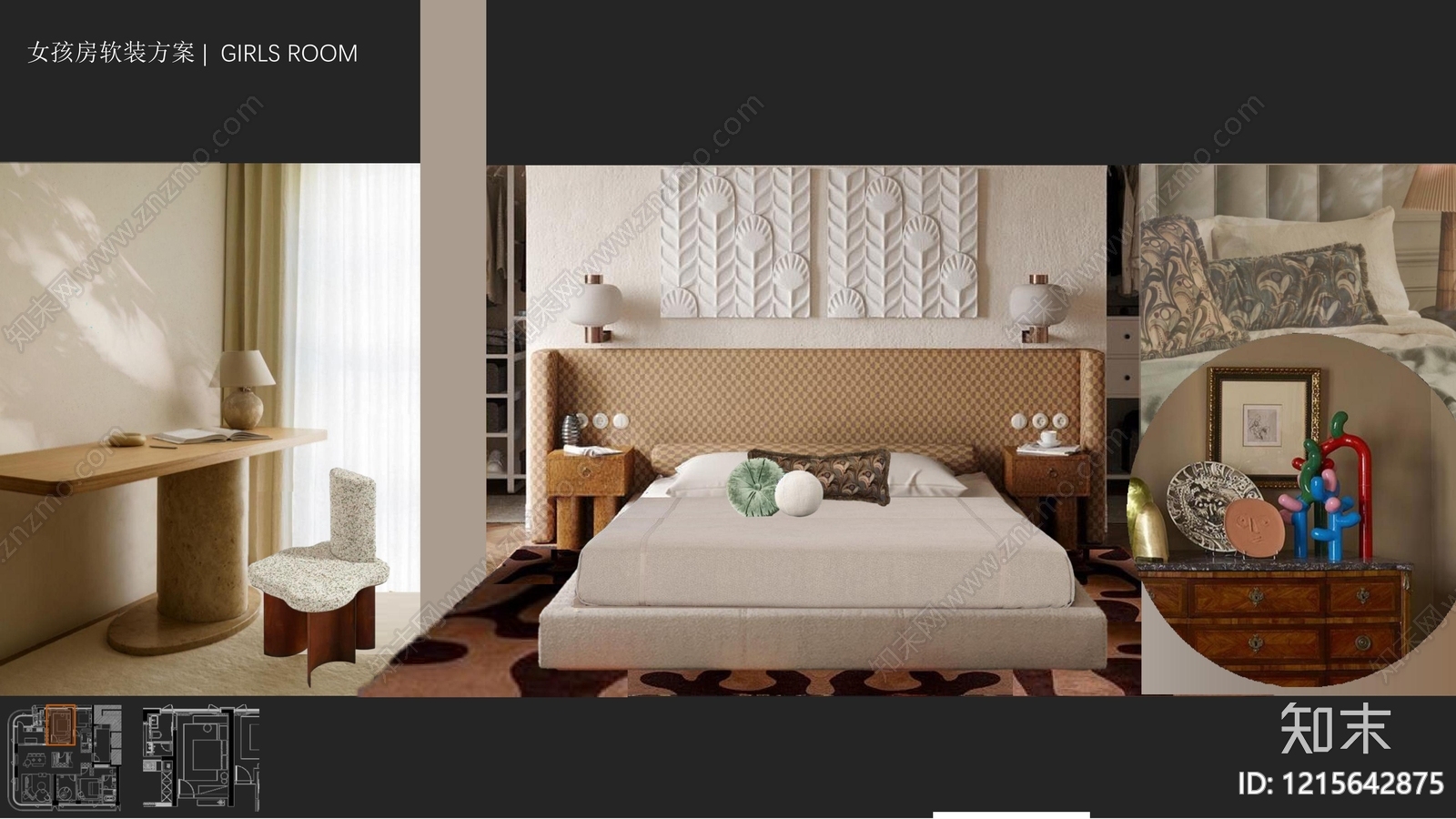 中式新中式平层住宅软装下载【ID:1215642875】