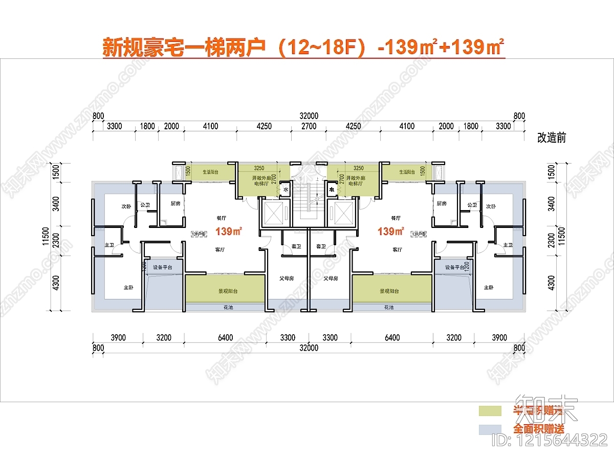 高层住宅cad施工图下载【ID:1215644322】