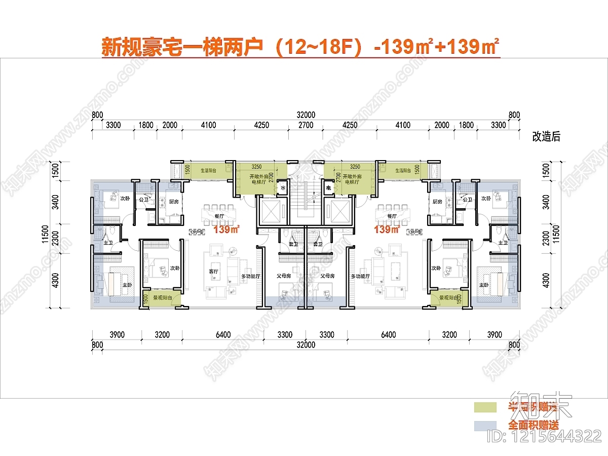 高层住宅cad施工图下载【ID:1215644322】