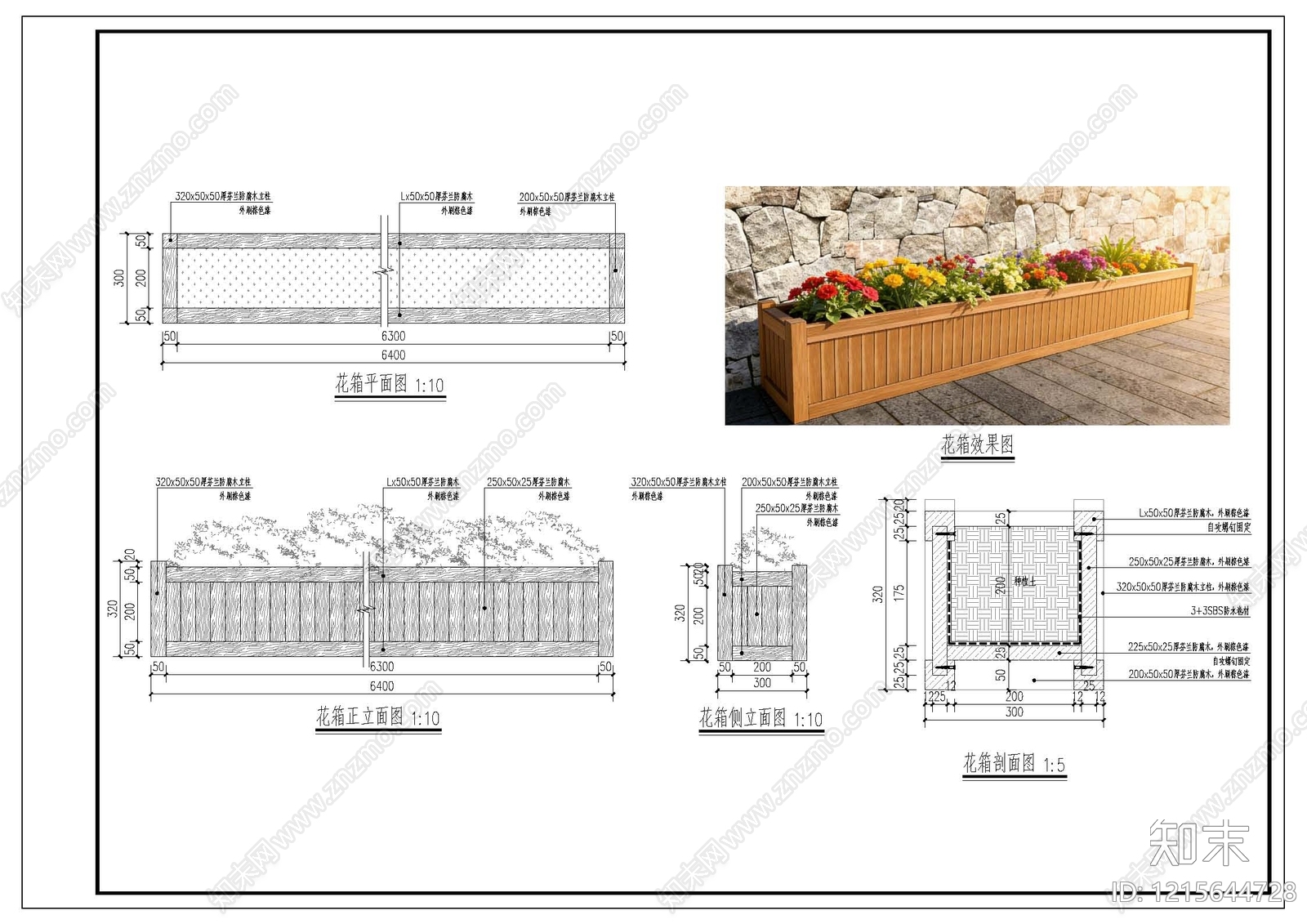 乡村改造施工图下载【ID:1215644728】