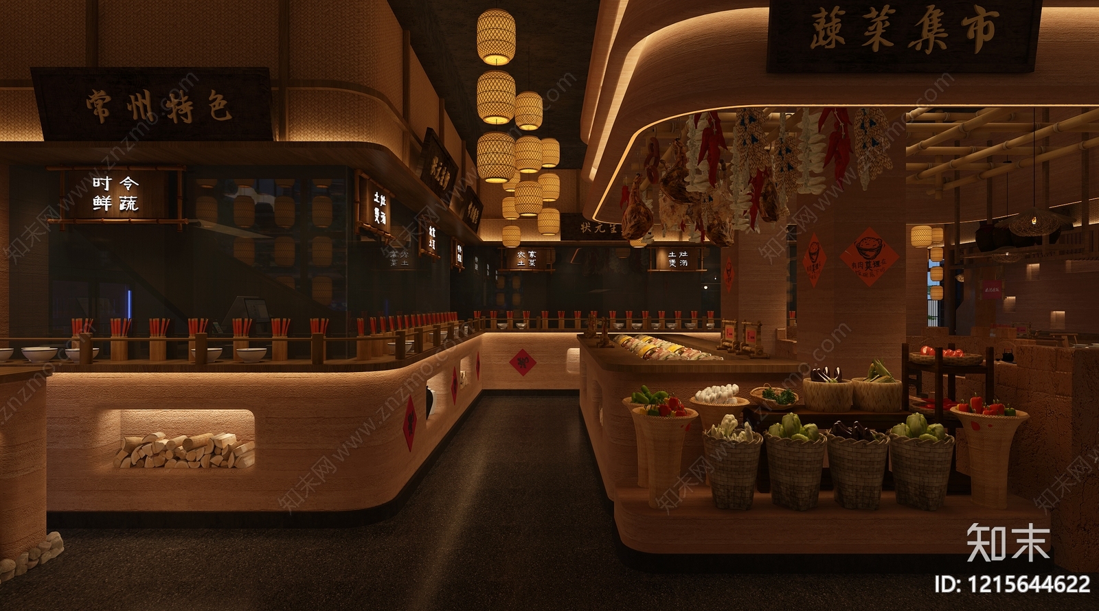 新中式中餐厅3D模型下载【ID:1215644622】