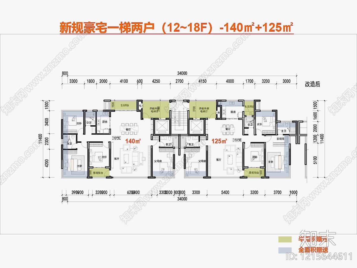 高层住宅cad施工图下载【ID:1215644611】