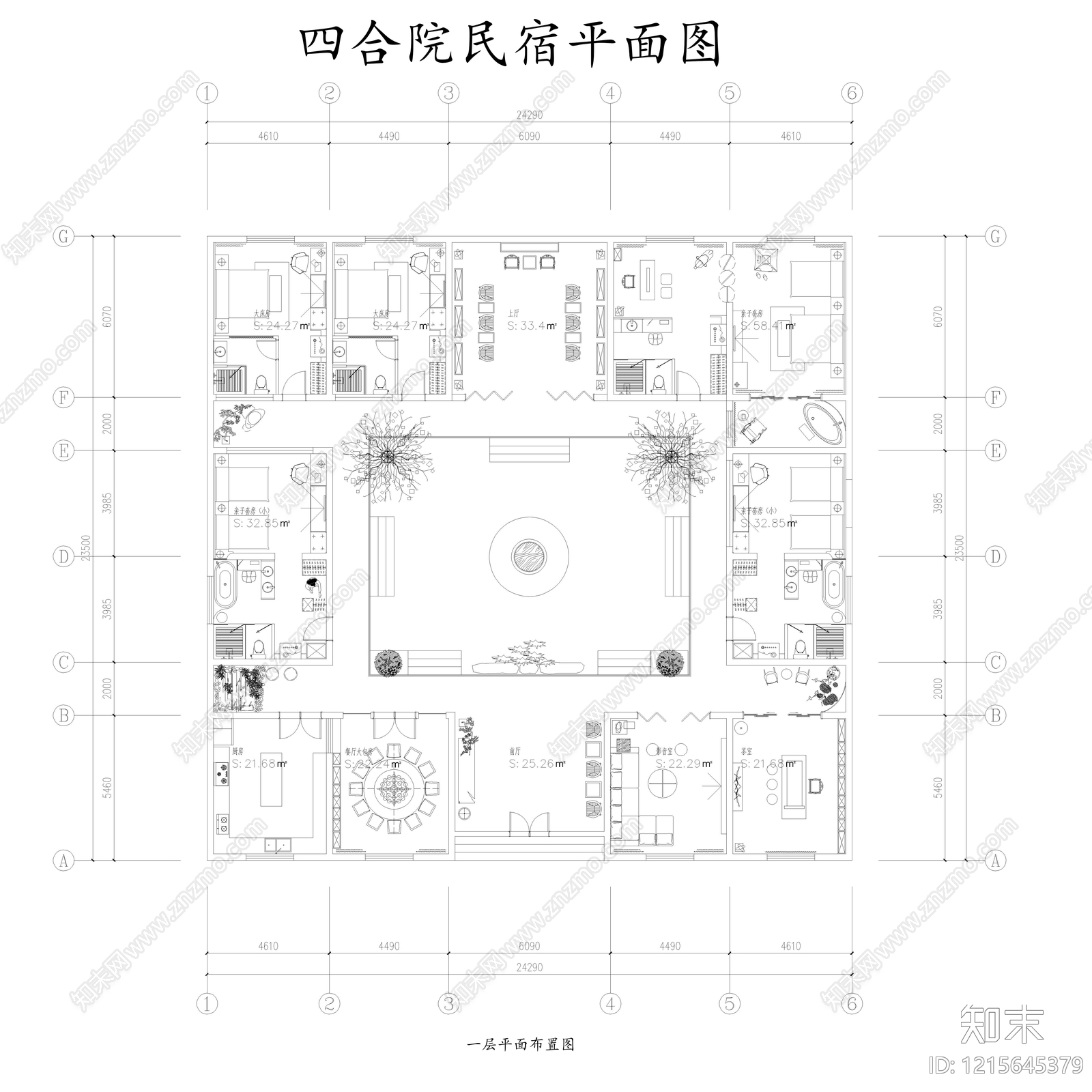 新中式现代四合院施工图下载【ID:1215645379】