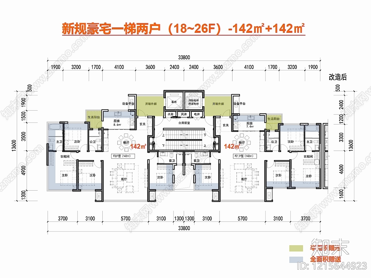 高层住宅cad施工图下载【ID:1215644923】