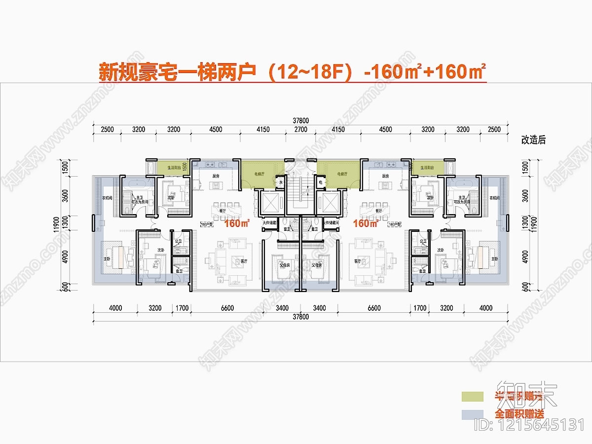 高层住宅cad施工图下载【ID:1215645131】