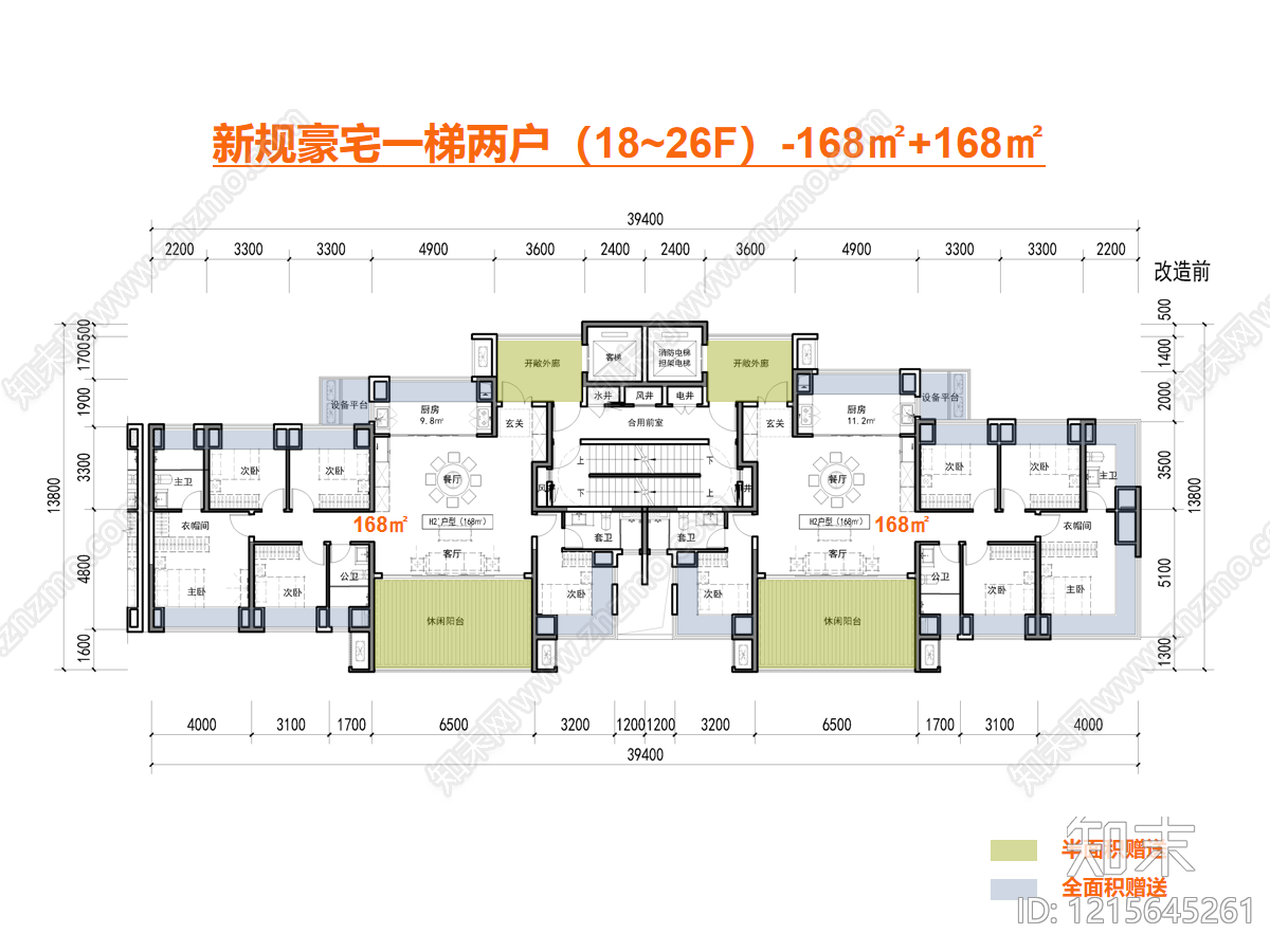高层住宅cad施工图下载【ID:1215645261】