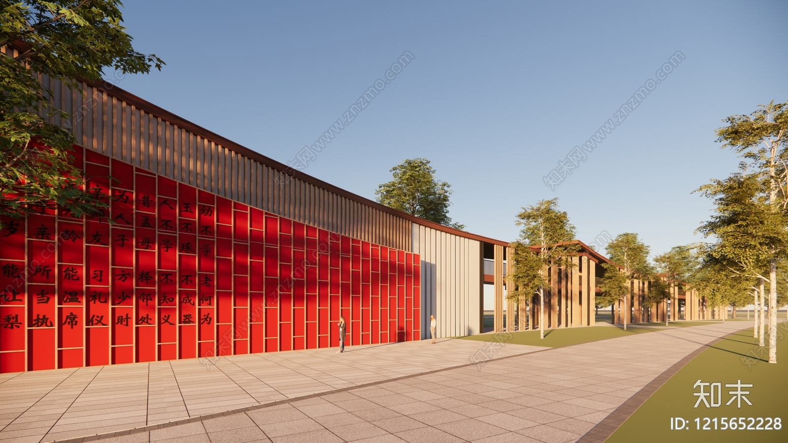 新中式学校建筑SU模型下载【ID:1215652228】