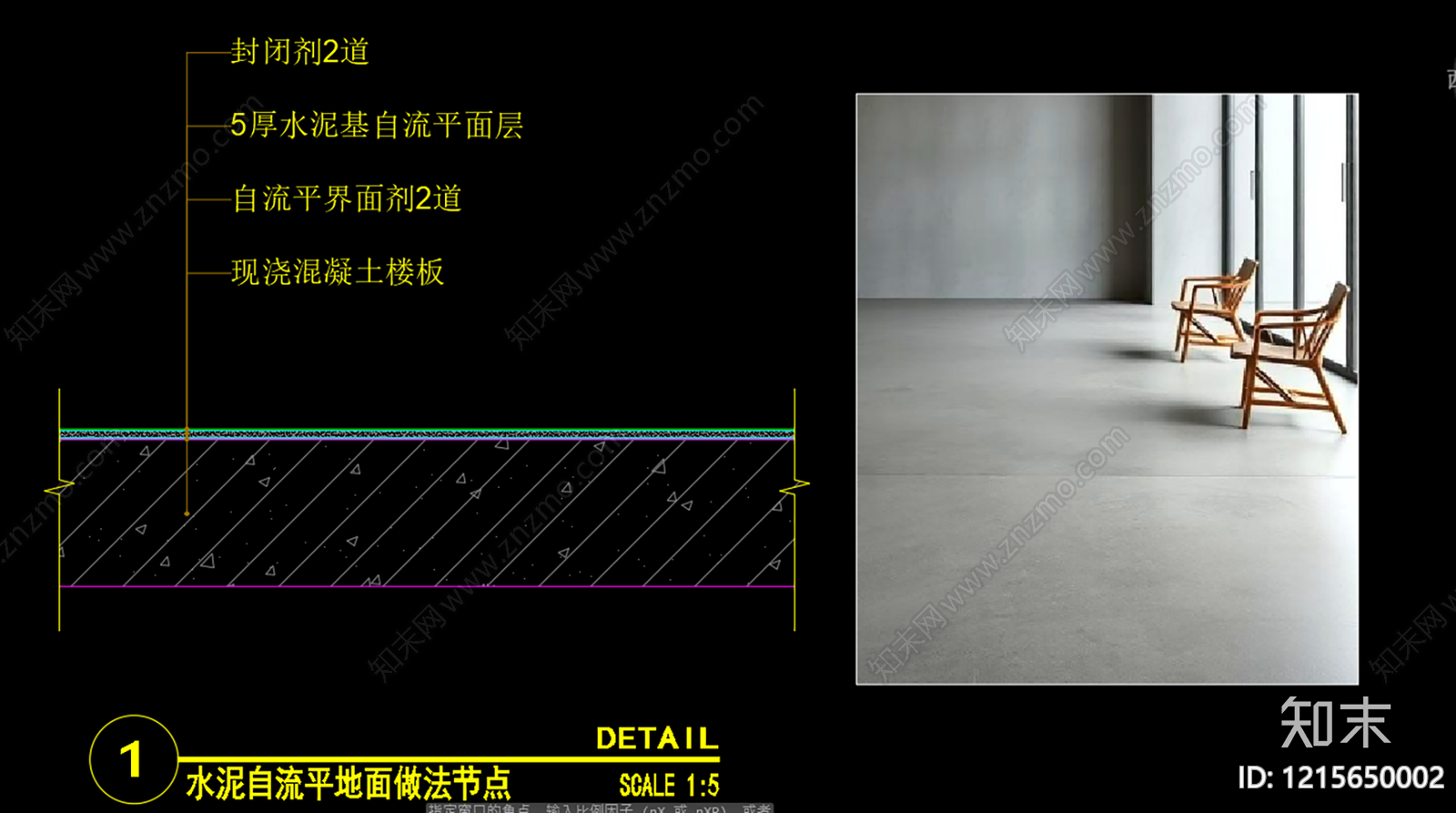 地坪漆施工图下载【ID:1215650002】