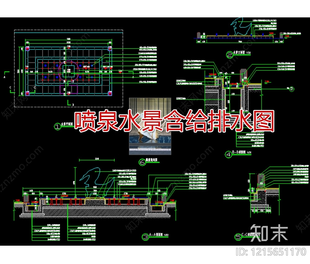 喷泉水景施工图下载【ID:1215651170】