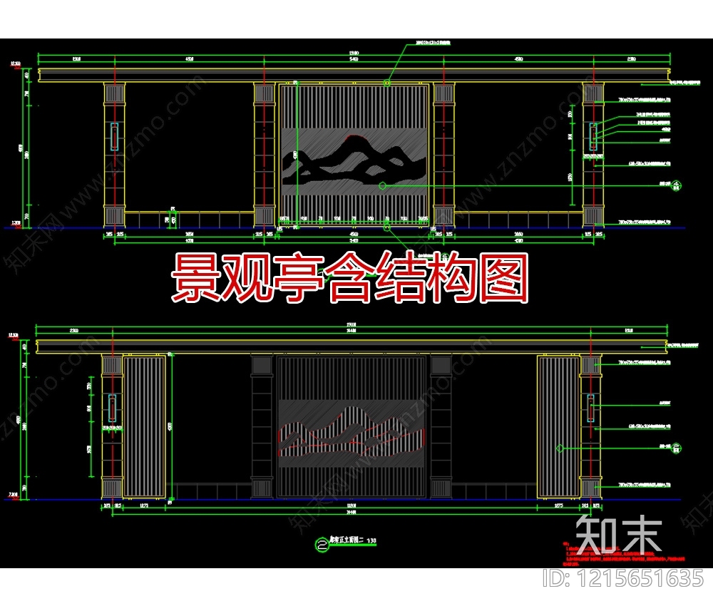 现代新中式廊架施工图下载【ID:1215651635】