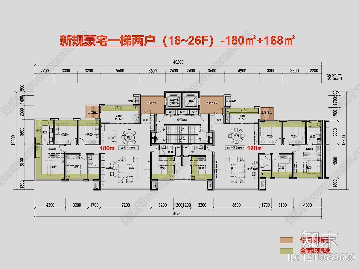 高层住宅cad施工图下载【ID:1215653600】