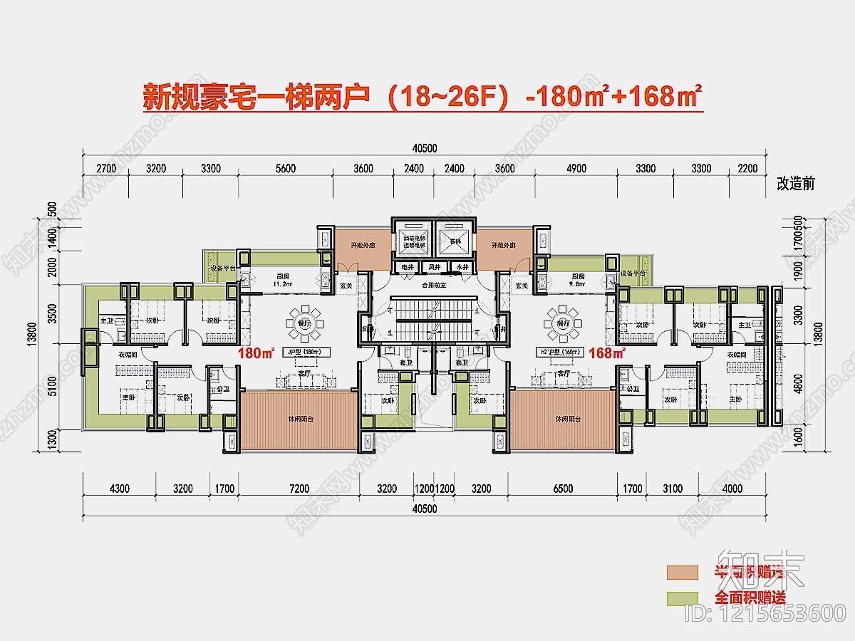 高层住宅cad施工图下载【ID:1215653600】