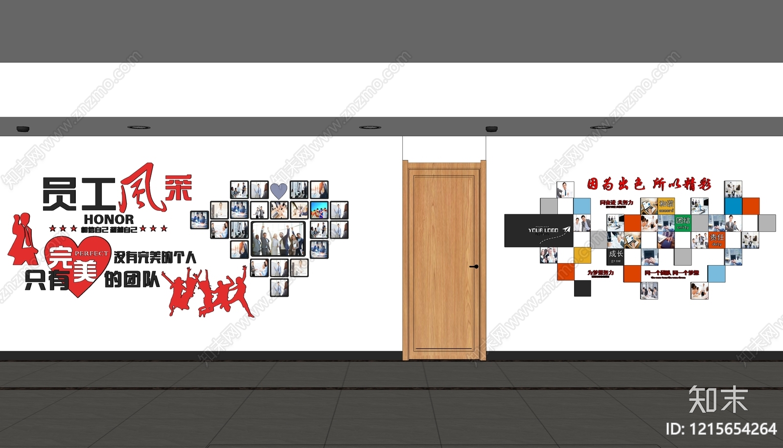 现代文化墙SU模型下载【ID:1215654264】