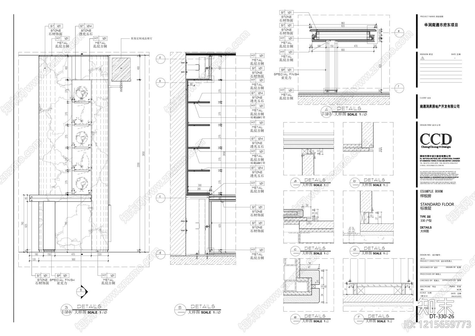 大平层cad施工图下载【ID:1215659773】