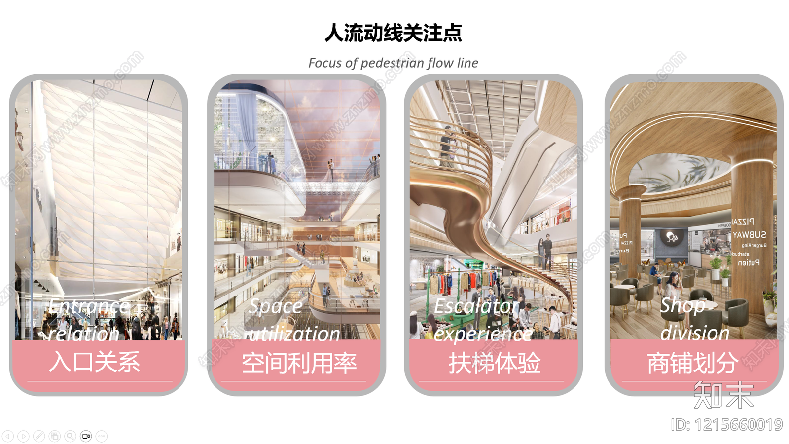 标准手册下载【ID:1215660019】