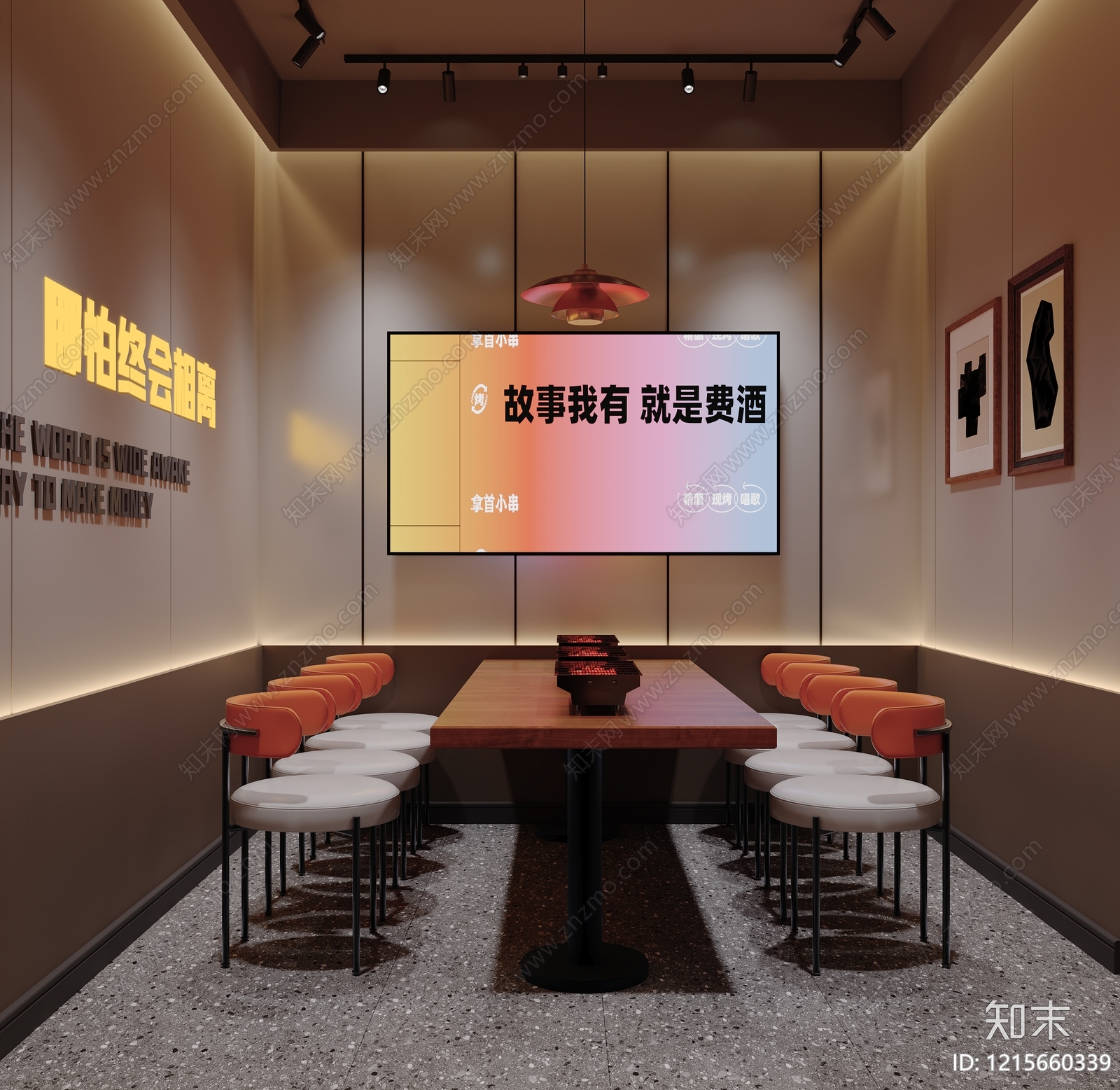 现代简约烧烤店3D模型下载【ID:1215660339】