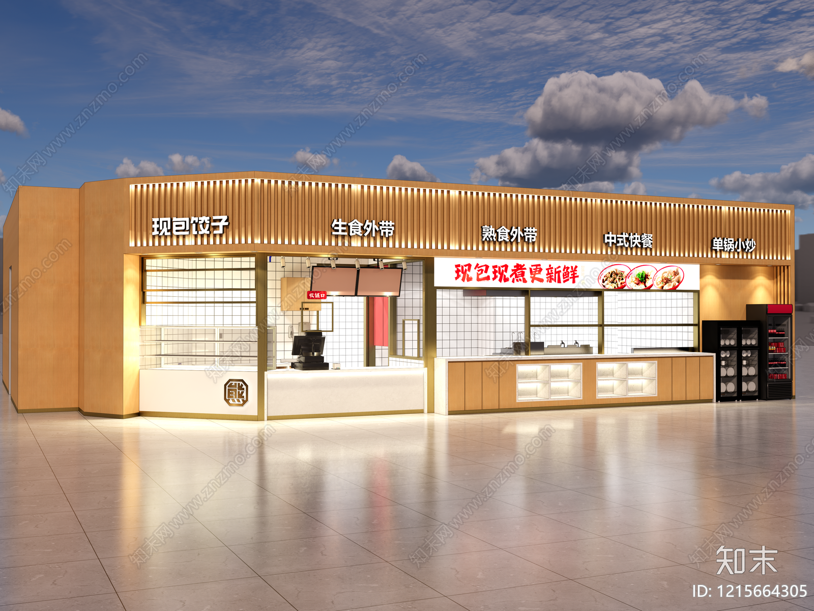 原木风食堂SU模型下载【ID:1215664305】