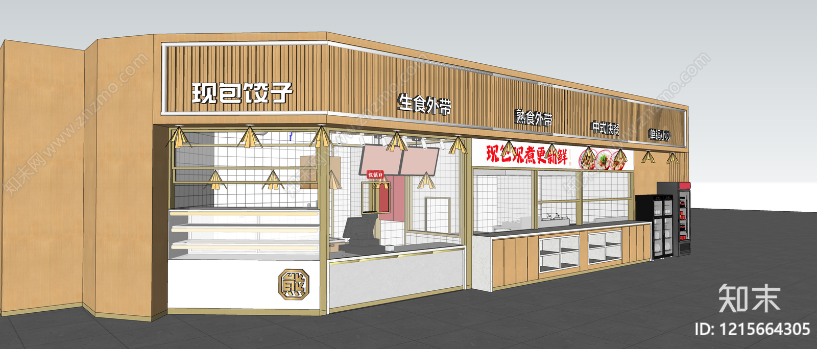 原木风食堂SU模型下载【ID:1215664305】