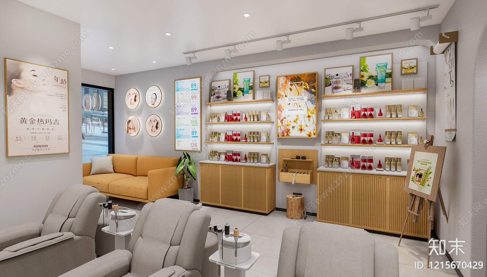 现代简约美甲店SU模型下载【ID:1215670429】