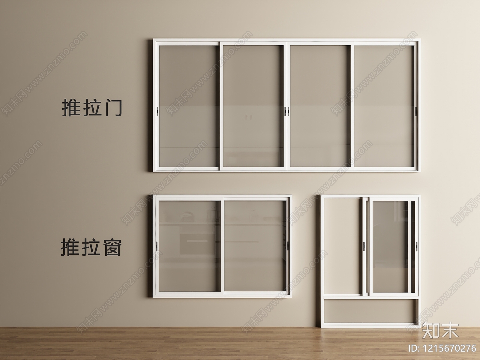 现代简约推拉门3D模型下载【ID:1215670276】