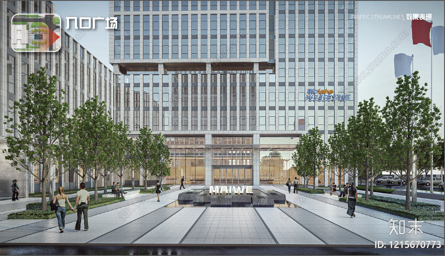 现代产业园景观下载【ID:1215670773】