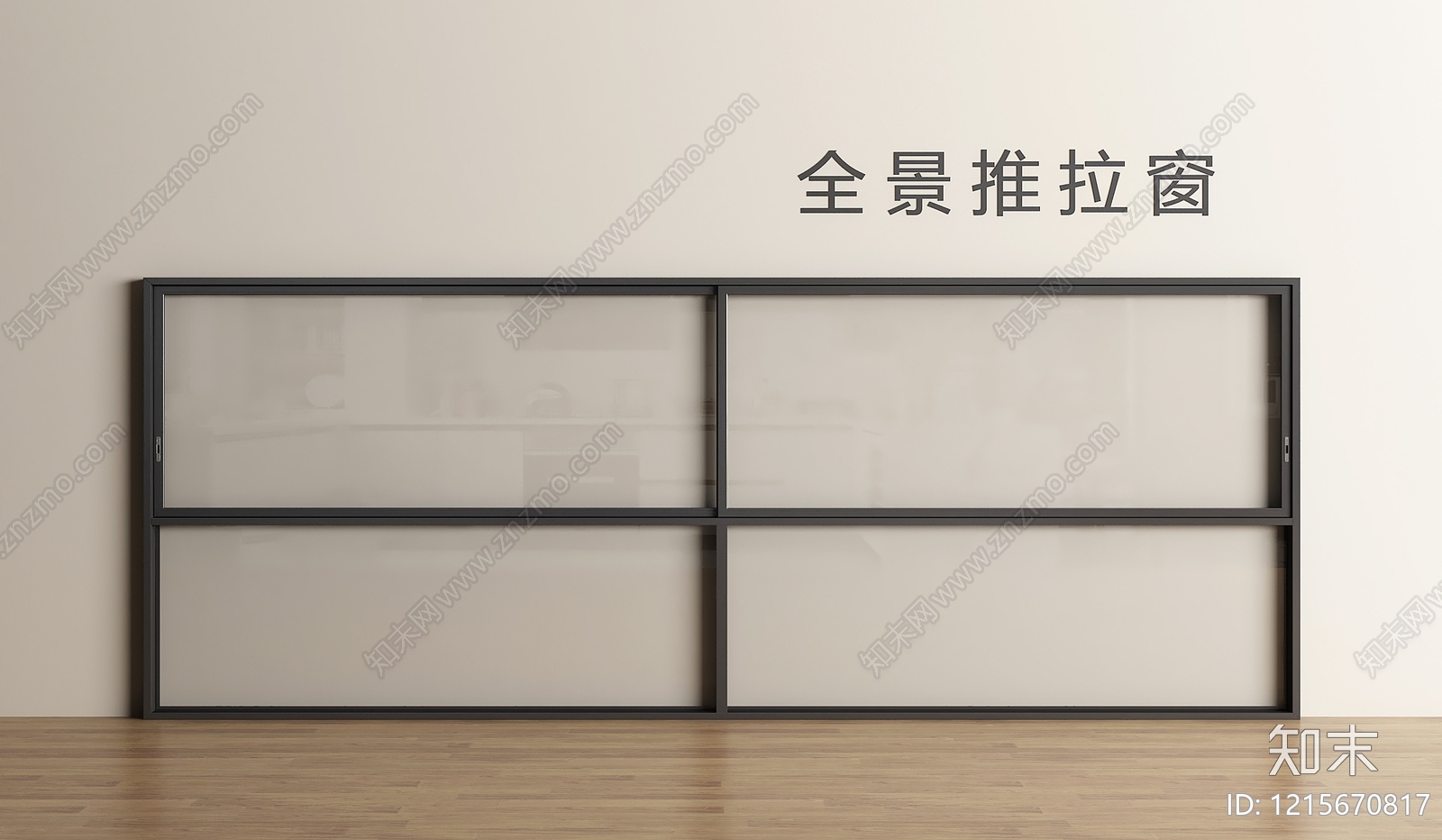 极简推拉窗SU模型下载【ID:1215670817】
