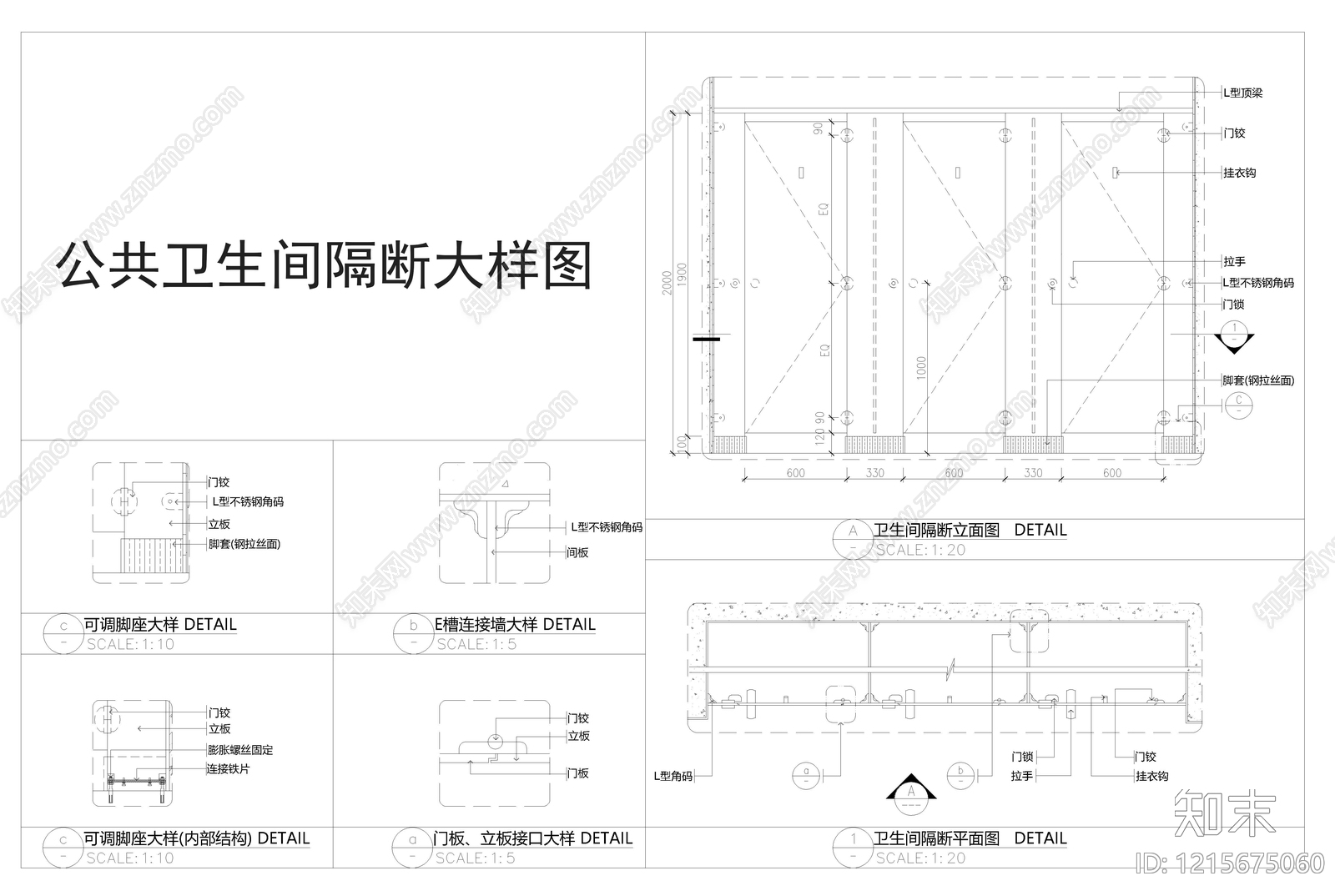 其他结构图纸cad施工图下载【ID:1215675060】