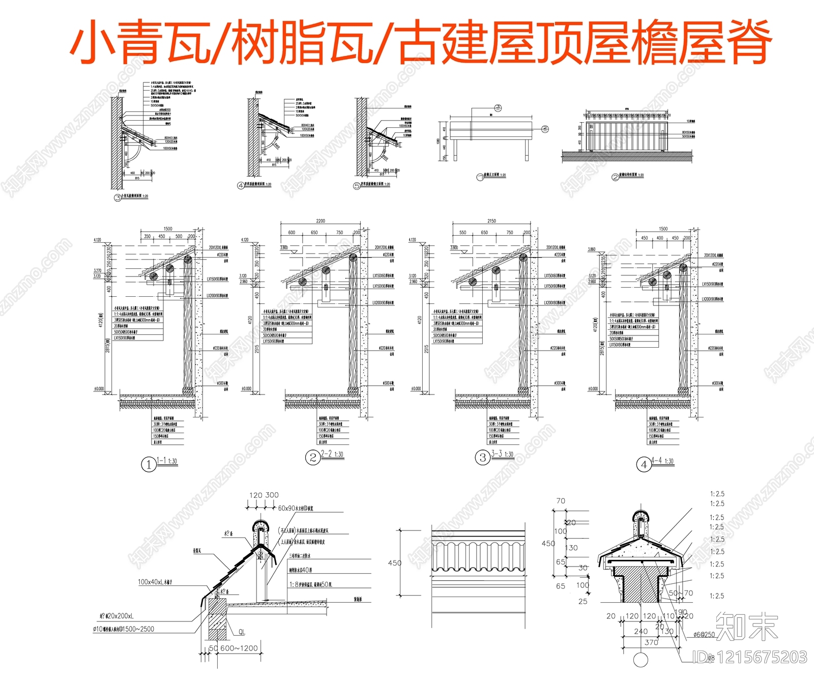 现代建筑CAD图纸