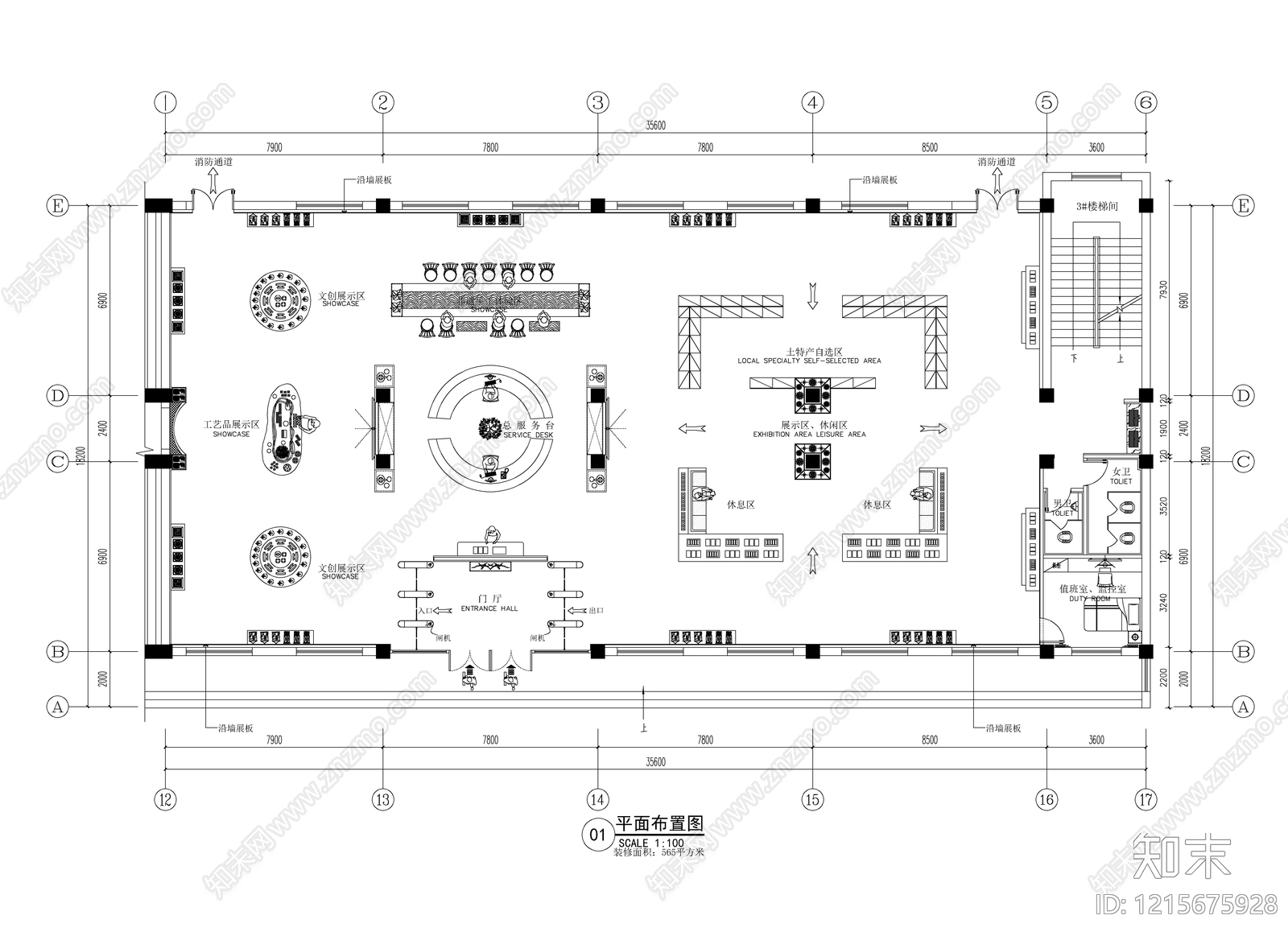 现代文创店施工图下载【ID:1215675928】
