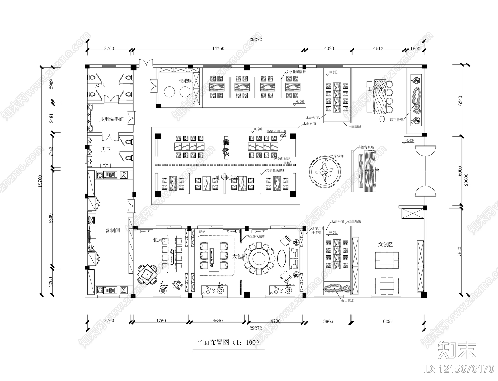 新中式茶馆施工图下载【ID:1215676170】