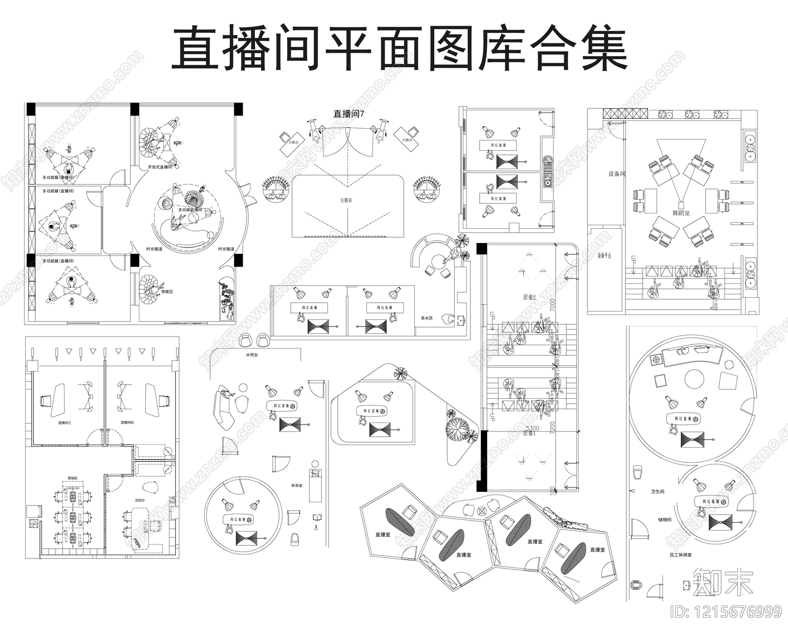 现代直播间施工图下载【ID:1215676999】