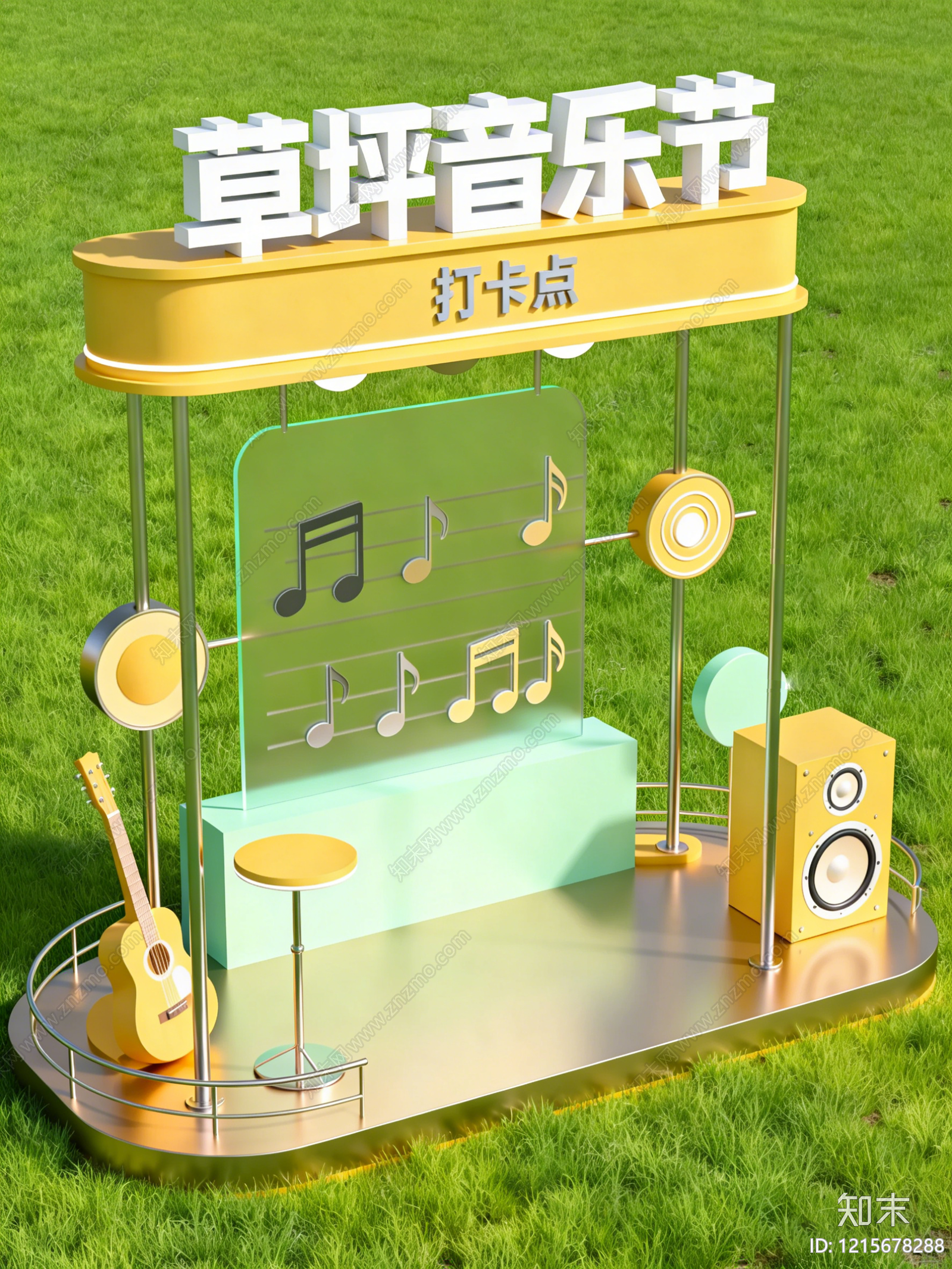 现代简约打卡墙SU模型下载【ID:1215678288】