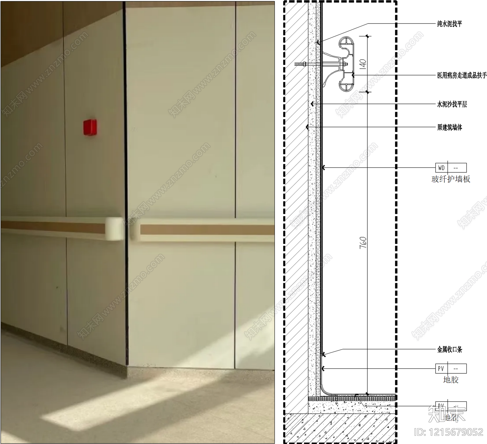 墙面节点施工图下载【ID:1215679052】