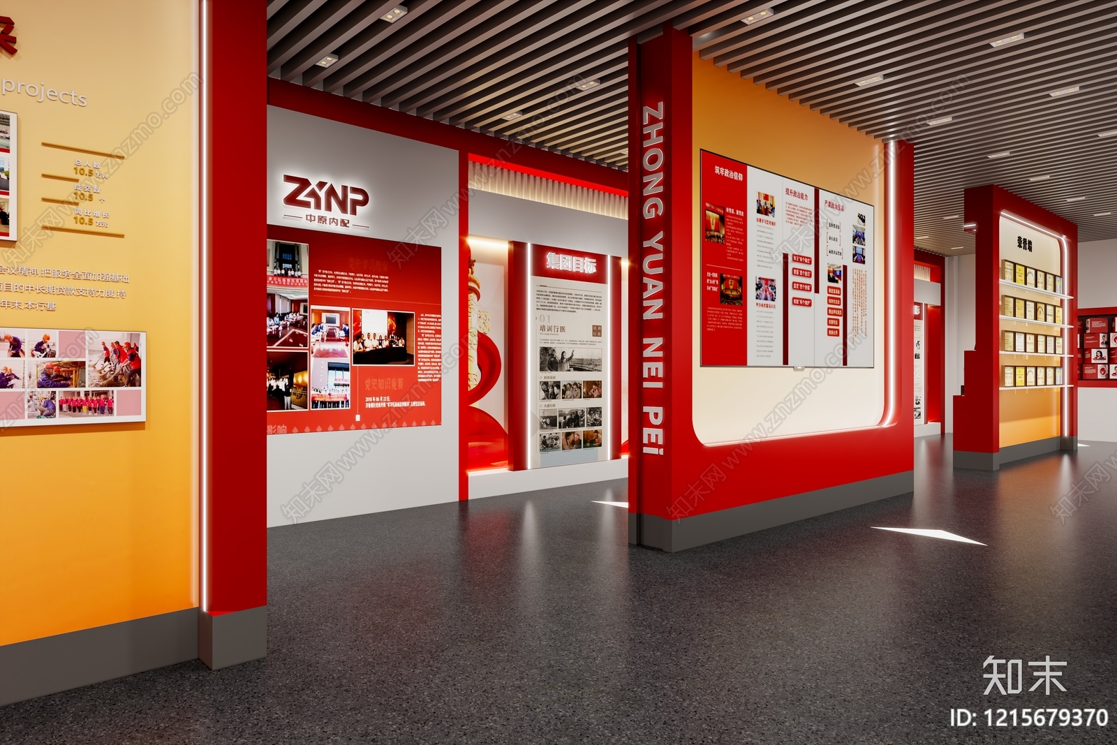 现代党建风党建展厅3D模型下载【ID:1215679370】
