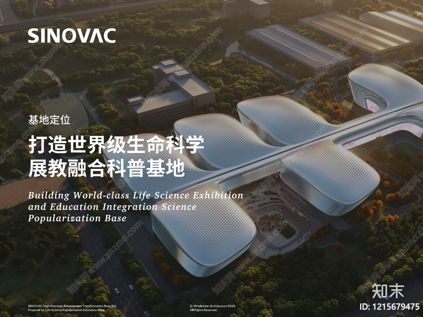 现代科技展厅下载【ID:1215679475】