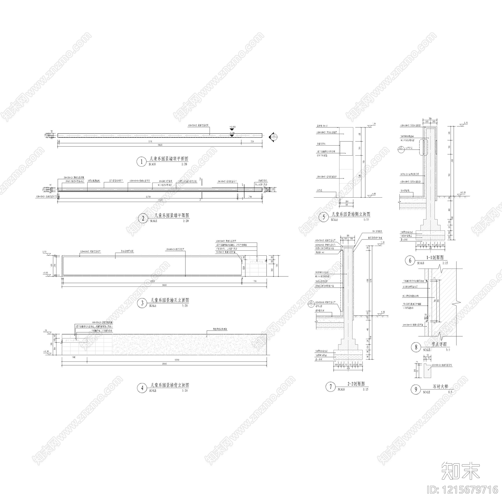 儿童公园施工图下载【ID:1215679716】