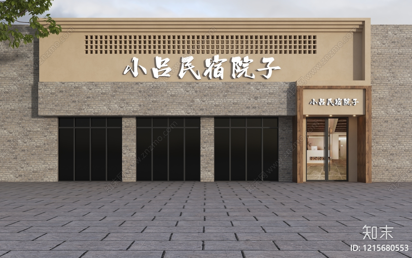 新中式门头3D模型下载【ID:1215680553】
