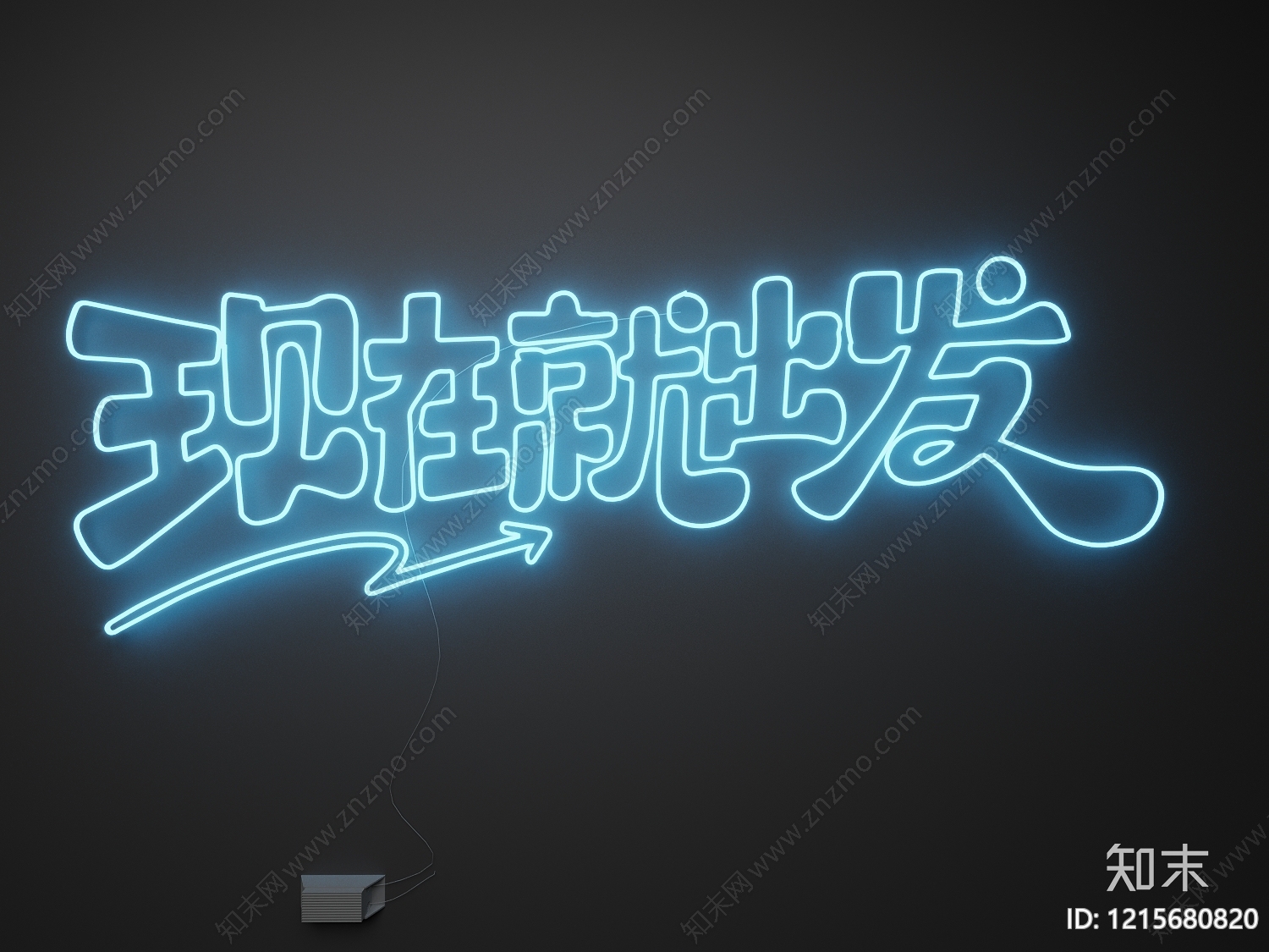 霓虹风格艺术装置SU模型下载【ID:1215680820】