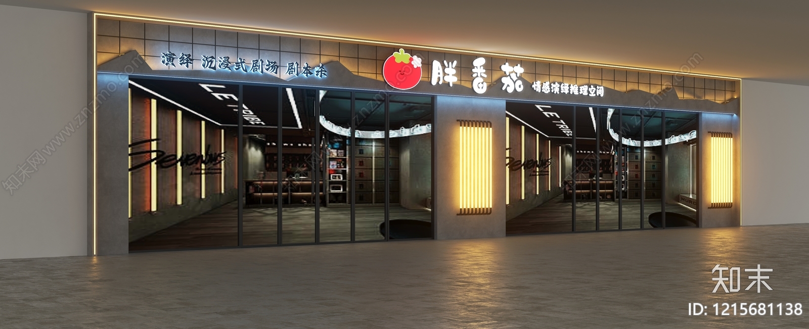 现代简约门头3D模型下载【ID:1215681138】
