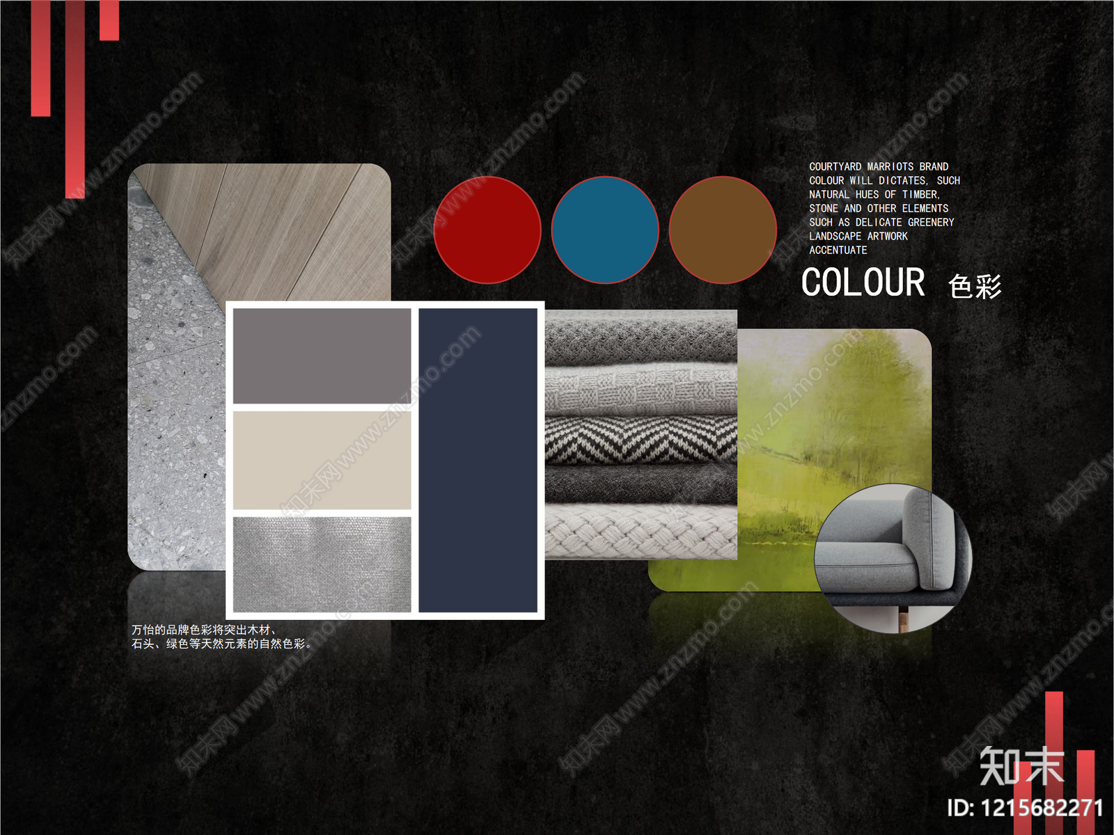 其他专项设计下载【ID:1215682271】