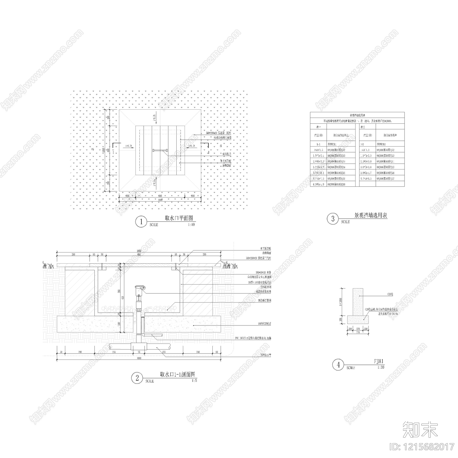 其他公园景观施工图下载【ID:1215682017】