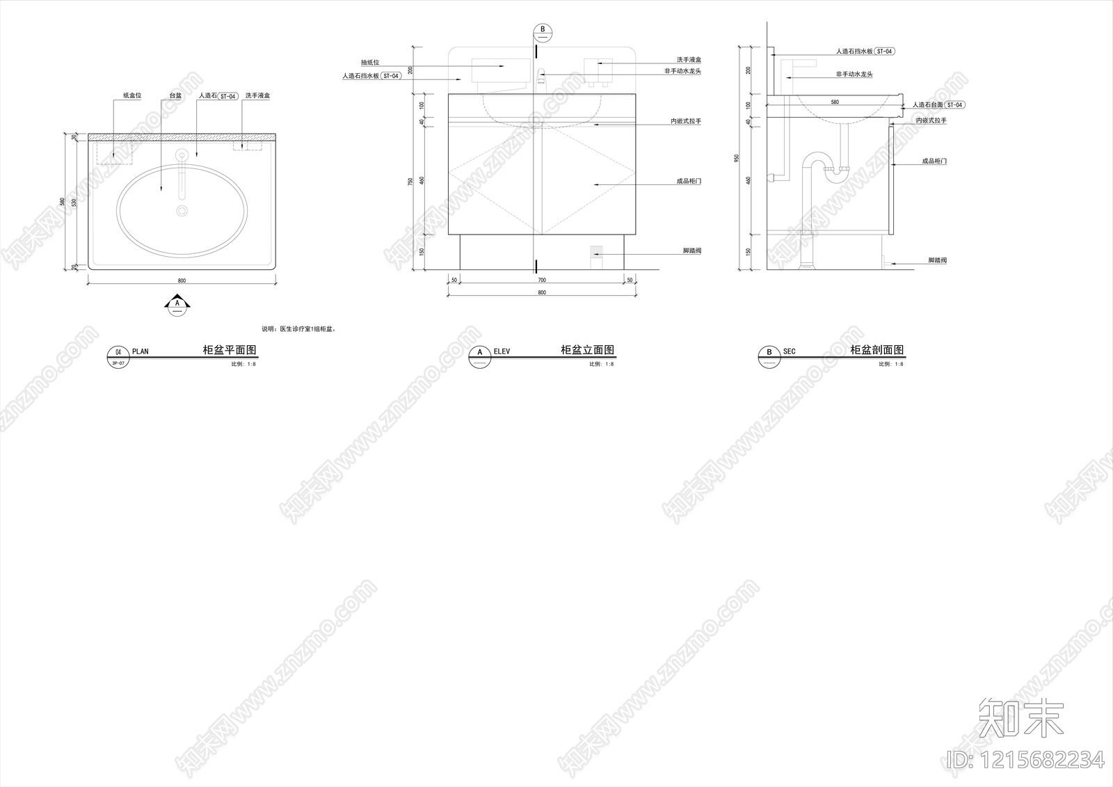 现代医院施工图下载【ID:1215682234】