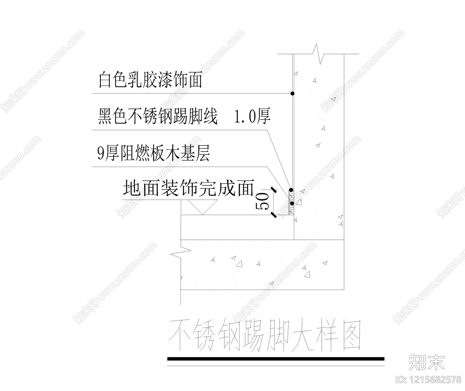 墙面节点cad施工图下载【ID:1215682578】
