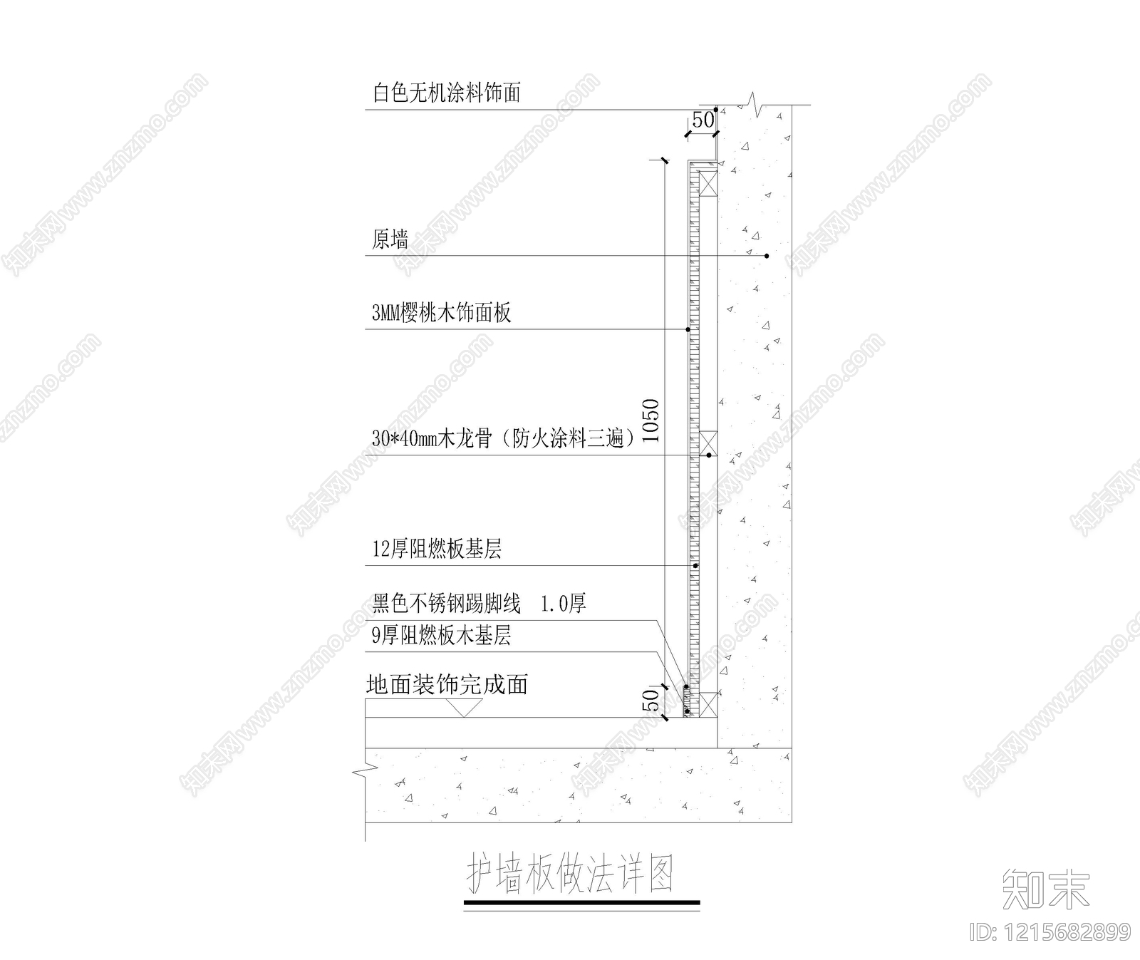 背景墙节点施工图下载【ID:1215682899】