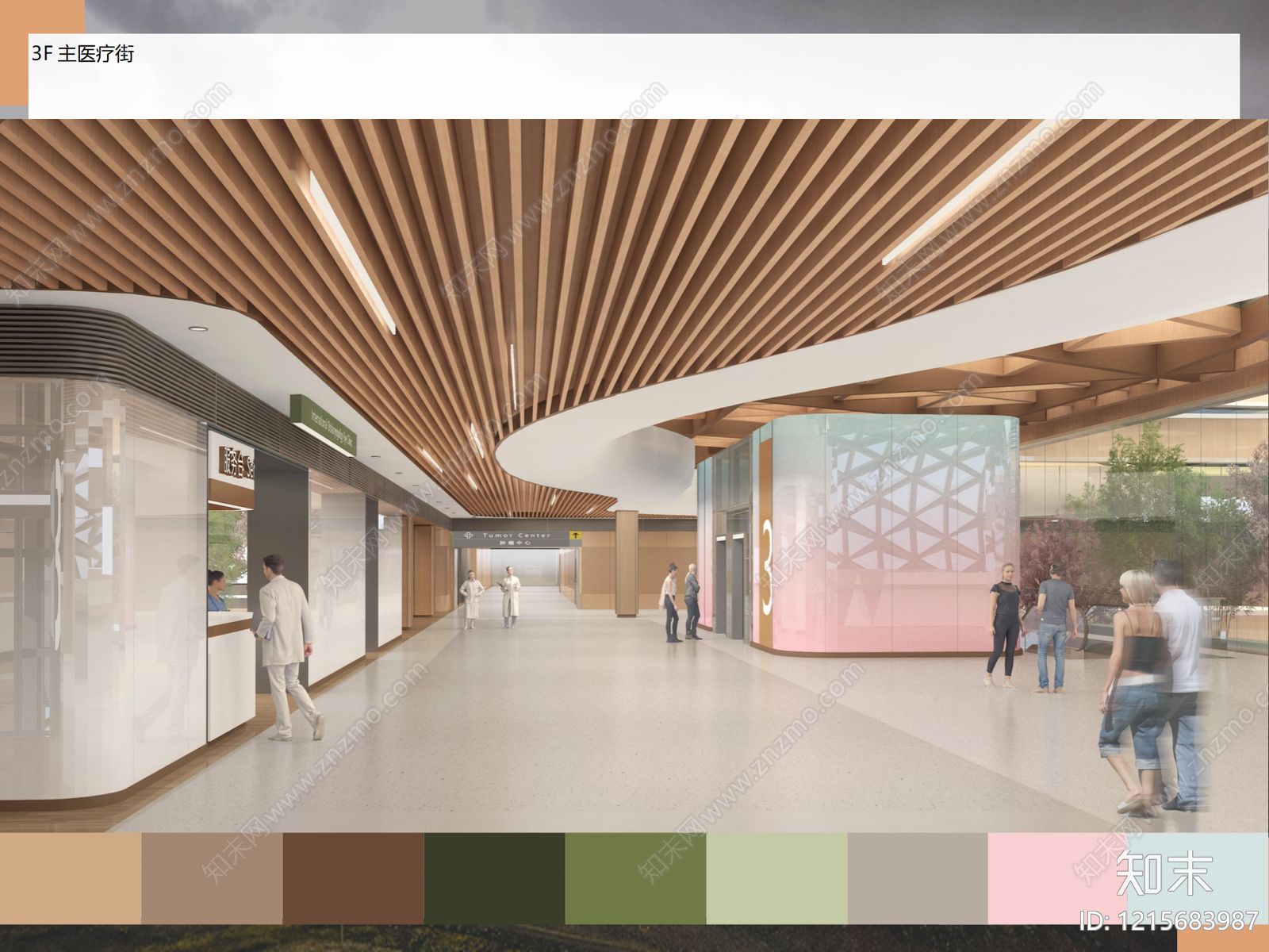 现代新中式医院下载【ID:1215683987】